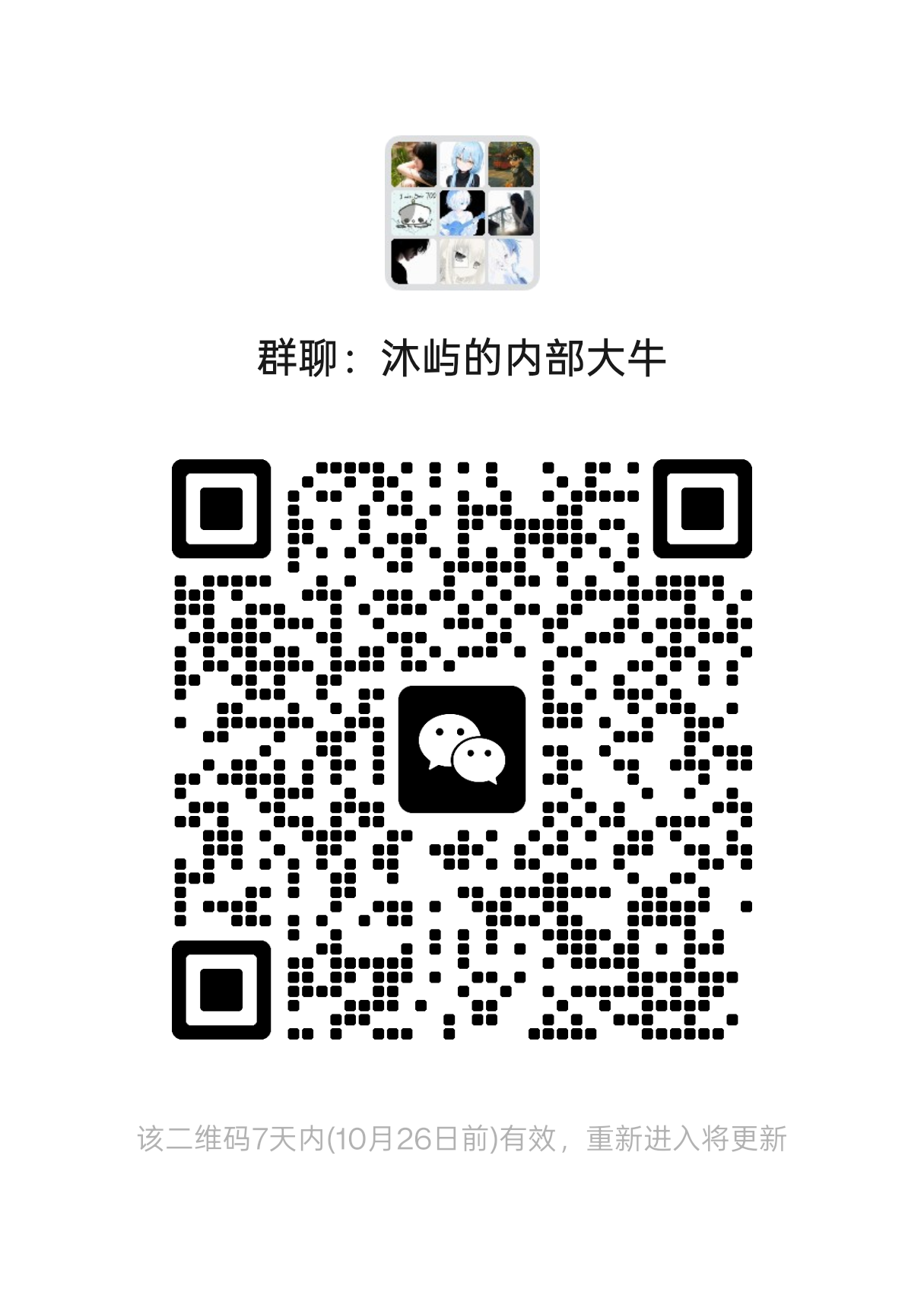 内核二维码